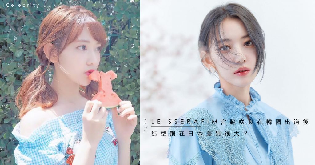 現LE SSERAFIMのSAKURAで宮脇咲良さんいろいろな物 現LE SSERAFIMのSAKURAで宮脇咲良さんいろいろな物